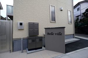 Ｂｅｌｌｅ　ｖｉｌｌｅ 202号-14