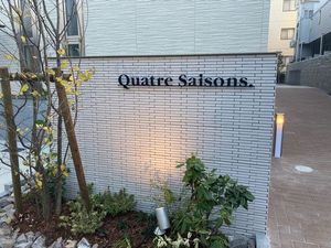 キャトル　セゾン 101号-13