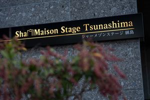 シャーメゾンステージ綱島 101号-13