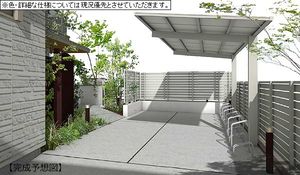 ガーデン片倉 103号-5