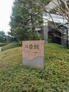 サンステージ緑園都市