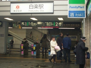 ブランシュ白楽 101号-12