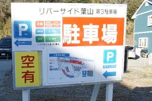 リバ―サイド葉山 107号-14