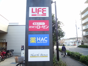 メゾン　ド　フォーレ 101号-14