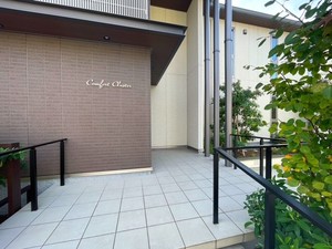 Ｃｏｍｆｏｒｔ　Ｃｌｕｓｔｅｒ 206号-15