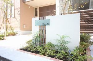 フラッツハマ 101号-13