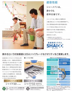 アナベル 206号-15