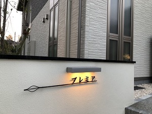 プレミア 102号-14