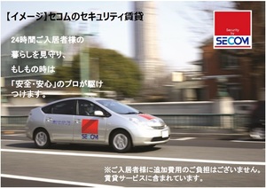 キヨマルビル横浜南 305号-13