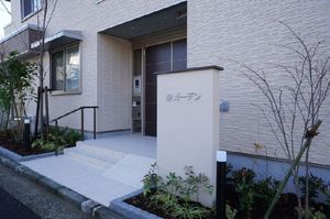 泉ガーデン 202号-15