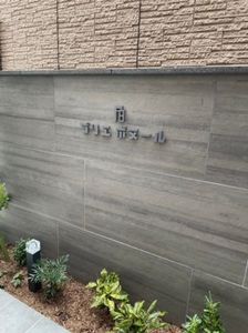 プリエボヌール 201号-3