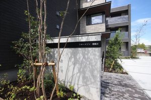 シャーメゾン港南台 105号-13