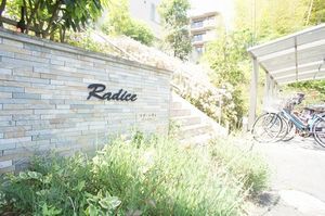 ラディーチェ 401号-14