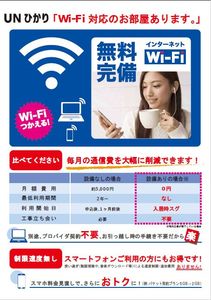 コルティーレ 303号-2