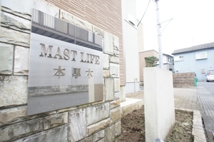 マストライフ本厚木 Ⅱ 203号-4