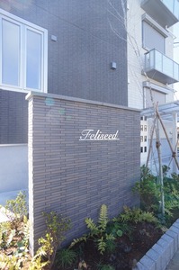 Ｆｅｌｉｓｅｅｄ 302号-15