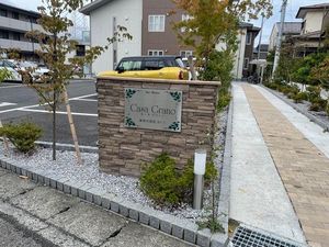 Ｃａｓａ　Ｇｒａｎｏ 205号-15