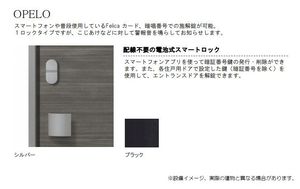 エスポワールＡ 102号-15