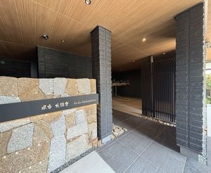 風香 北鎌倉 205号-14