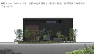 アールメゾン湘南台 203号-1