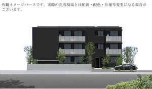 アールメゾン湘南台 203号-2