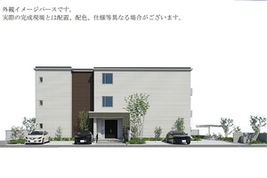 アリエッタ 201号-3