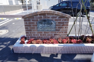 メゾン・ド・ヴェールⅠ 202号-13