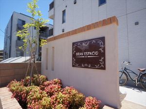 グランエスパシオⅨ 203号-12