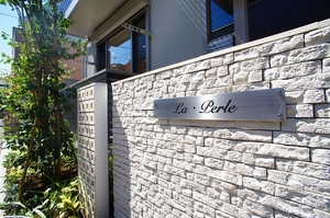 ラ ペルル 101号-14