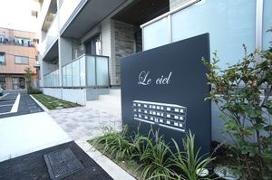 Ｌｅ　ｃｉｅｌ 203号-15