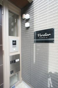 Ｖｅｒｄｉｅｒ 105号-13