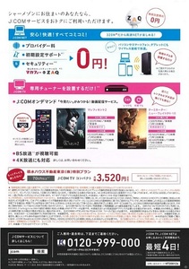 アピア　Ⅱ 102号-15
