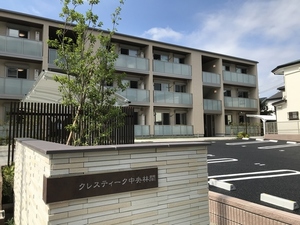 クレスティーク中央林間 101号-13