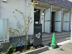 Alflat 201号-14