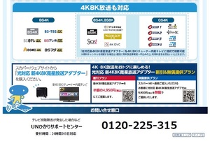 エクラージュ 107号-7