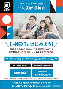 クロワール 303号-14