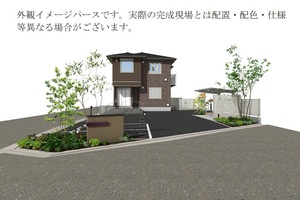 グランシャトー宮沢 202号-1