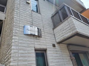 レジデンス観音 302号-14