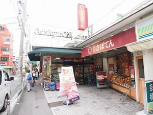 サトハウス 202号-14