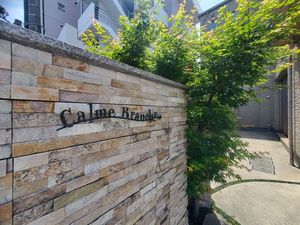 カルム ブランシュ 201号-13