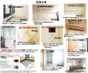 La Hermitage 103号-15