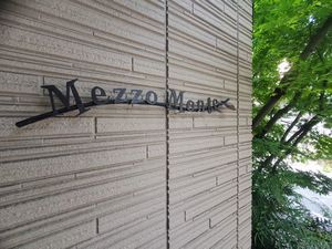 メッゾ　モンテ 302号-15