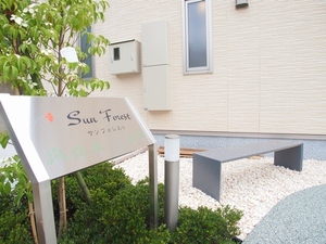 サンフォレスト 203号-12