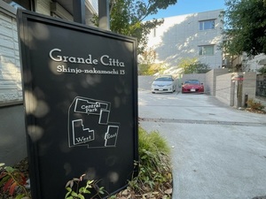 グランデ チッタ セントラルパーク 301号-13