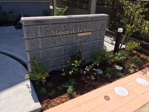 メゾン ド ルボア 202号-15