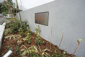 ボナール　ヴァレイ 201号-13