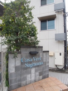 カサヴェール鷺沼 102号-14