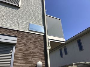 サン　アルム 101号-13