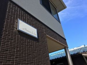 メゾン　ル　リアン 202号-12