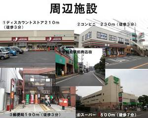 ラシーヌ中野島 301号-15